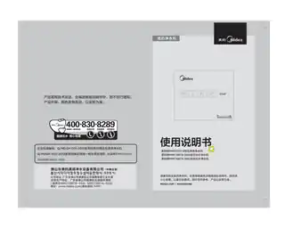 Midea美的 MRO121C-4橱下式净水机(配罐)红色V平台